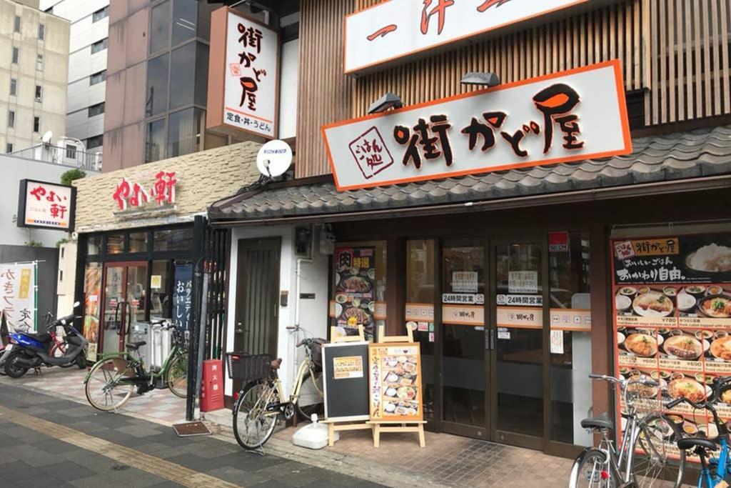 Kyotoyado 06 Nishinotoin Villa ภายนอก รูปภาพ