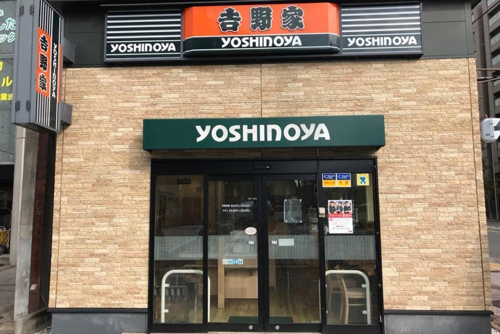 Kyotoyado 06 Nishinotoin Villa ภายนอก รูปภาพ