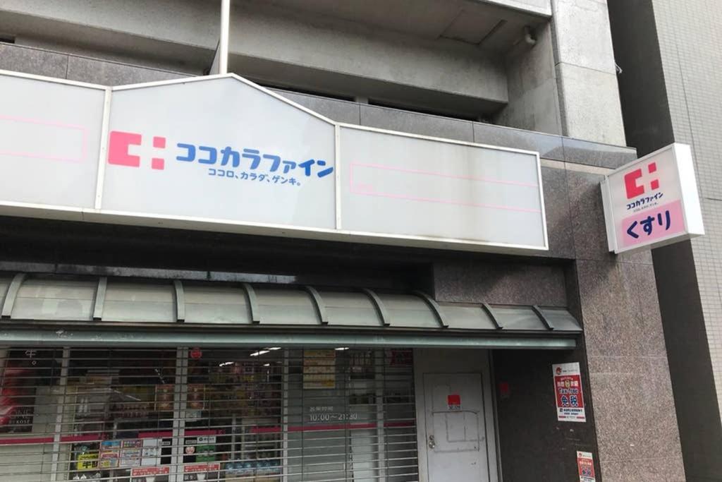 Kyotoyado 06 Nishinotoin Villa ภายนอก รูปภาพ